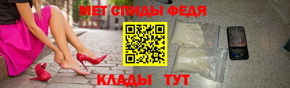 Amphetamine 97% Трёхгорный