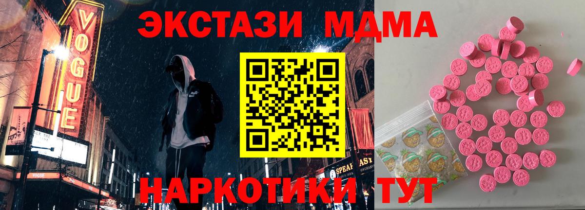 Ecstasy VHQ  Вход с VPN  Трёхгорный  ЭКСТАЗИ louis Vuitton 