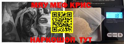скорость mdpv Белорецк