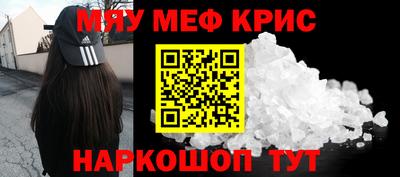 ALPHA PVP Бердск