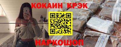 скорость mdpv Белорецк