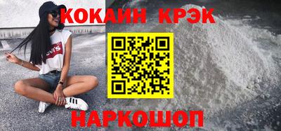 синтетический гашиш Белореченск
