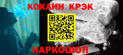 скорость mdpv Белорецк