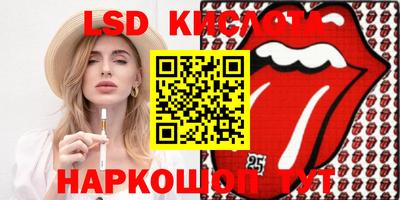 гашишное масло Боровичи