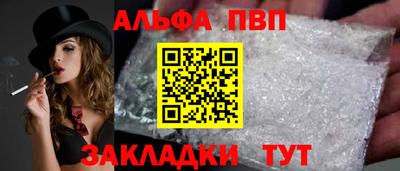 бошки Брянск