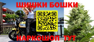 гашишное масло Боровичи