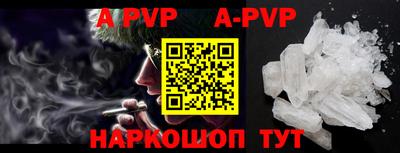синтетический гашиш Белореченск