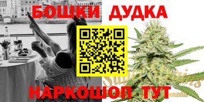 синтетический гашиш Белореченск