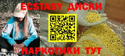 синтетический гашиш Белореченск