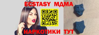 синтетический гашиш Белореченск