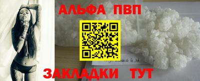 синтетический гашиш Белореченск