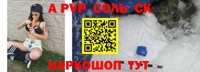 синтетический гашиш Белореченск