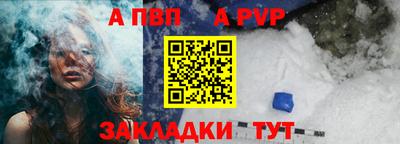 2c-b Братск