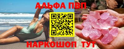 скорость mdpv Белорецк