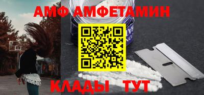 ALPHA PVP Бердск