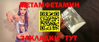 ALPHA PVP Бердск
