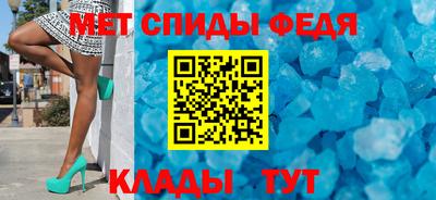 синтетический гашиш Белореченск