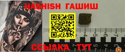 ALPHA PVP Бердск