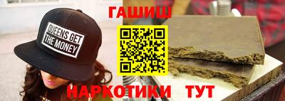 ALPHA PVP Бердск