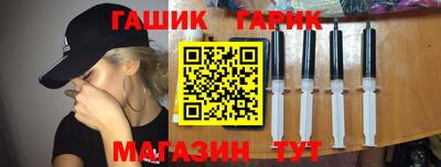 ALPHA PVP Бердск