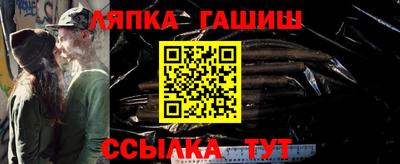 ALPHA PVP Бердск