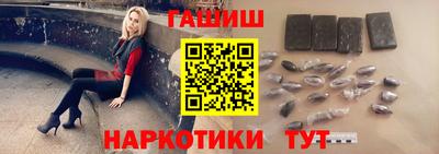 ALPHA PVP Бердск