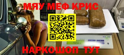бошки Брянск