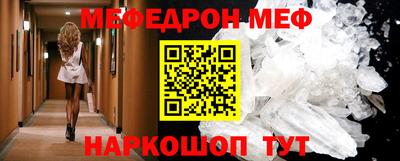 ALPHA PVP Бердск