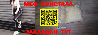 синтетический гашиш Белореченск