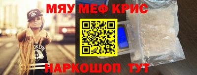 бошки Брянск