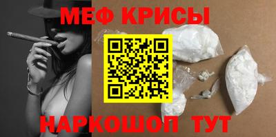 скорость mdpv Белорецк