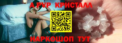 синтетический гашиш Белореченск