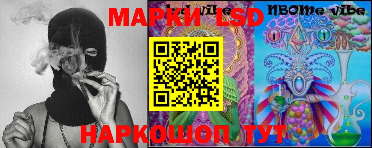 LSD-25 экстази ecstasy  Вход с VPN  Трёхгорный  LSD-25 экстази кислота 