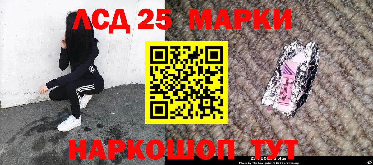 Трёхгорный  Марки N-bome 1500мкг  Марки N-bome  Вход с VPN  наркота  Марки N-bome 1500мкг 