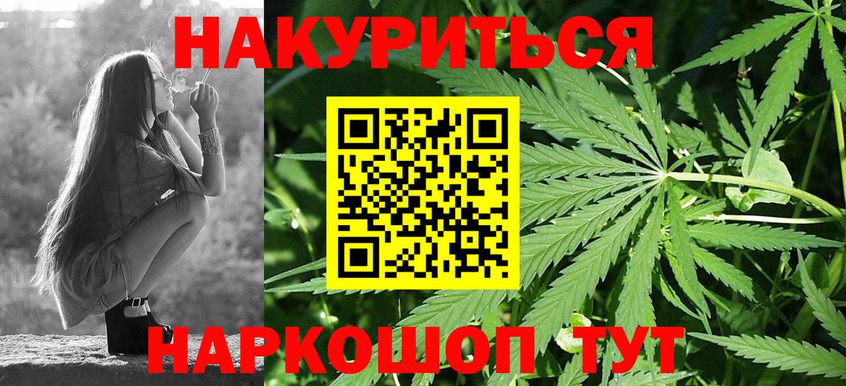 Трёхгорный  Шишки марихуана гибрид  МАРИХУАНА White Widow  Конопля марихуана  МАРИХУАНА Bruce Banner  Вход с VPN 